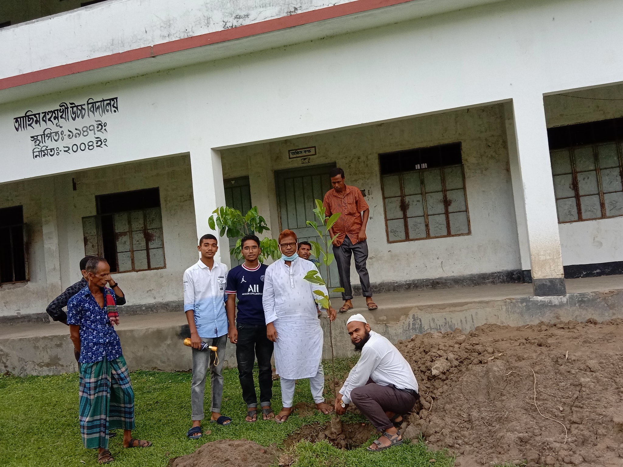 বৃক্ষরোপন  - ASSIM ML HIGH SCHOOL 
